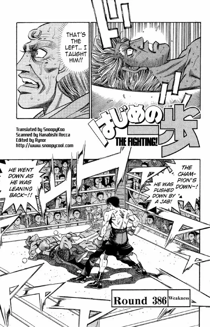 Granblue Fantasy dj - Sono Hitokoto wa Hajime no Ippo Ch.386