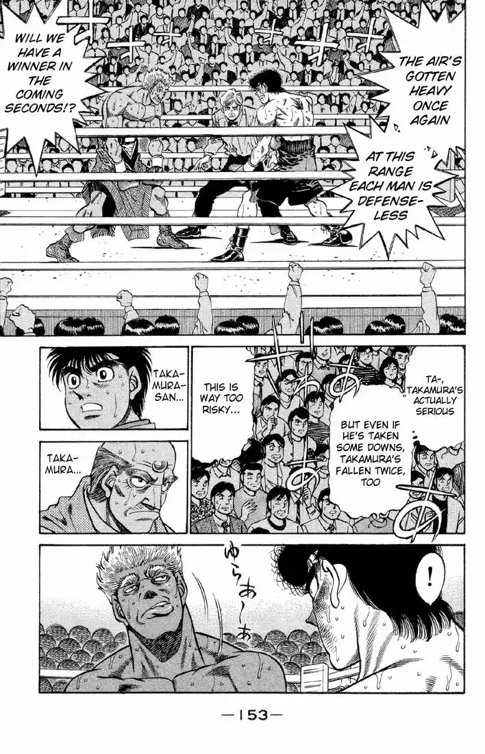 Granblue Fantasy dj - Sono Hitokoto wa Hajime no Ippo Ch.387