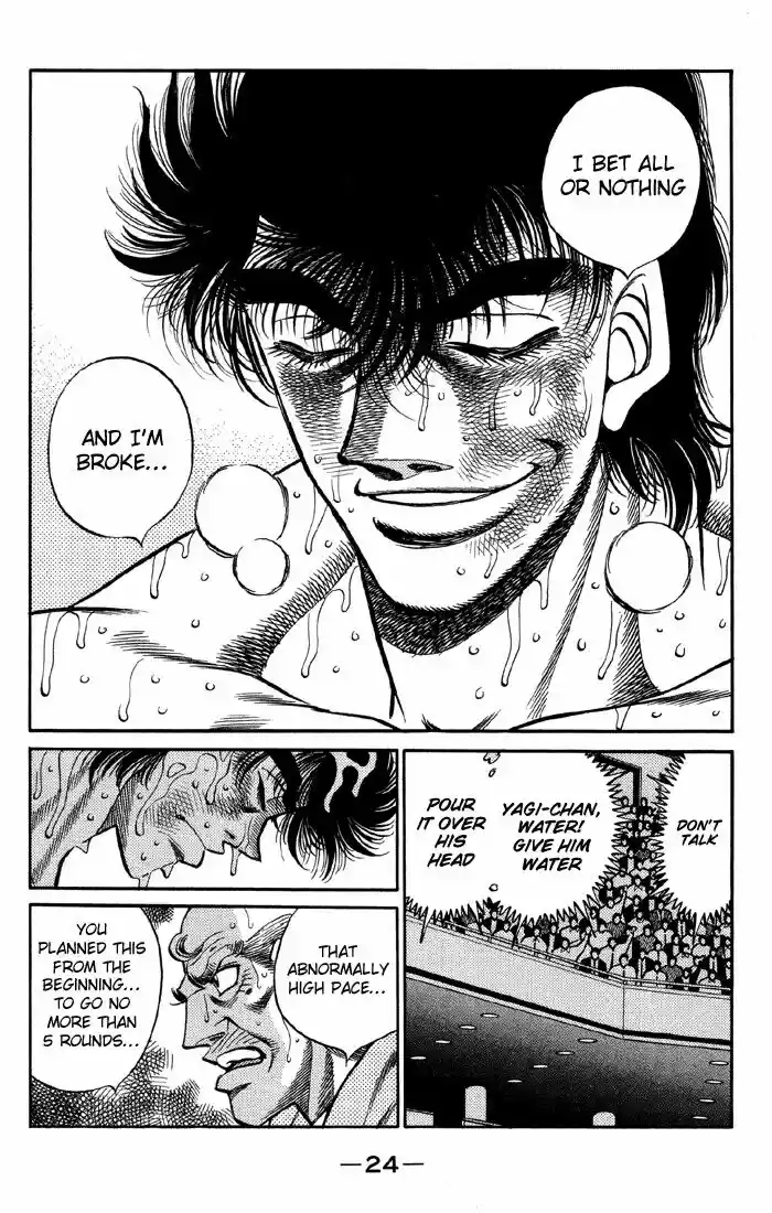 Granblue Fantasy dj - Sono Hitokoto wa Hajime no Ippo Ch.390
