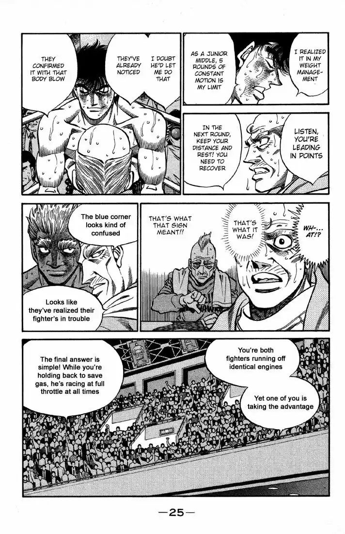 Granblue Fantasy dj - Sono Hitokoto wa Hajime no Ippo Ch.390
