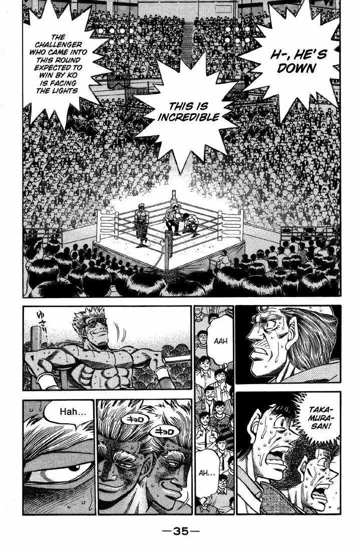 Granblue Fantasy dj - Sono Hitokoto wa Hajime no Ippo Ch.390