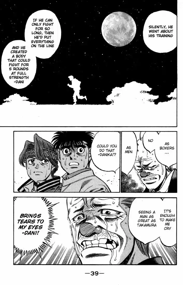 Granblue Fantasy dj - Sono Hitokoto wa Hajime no Ippo Ch.390