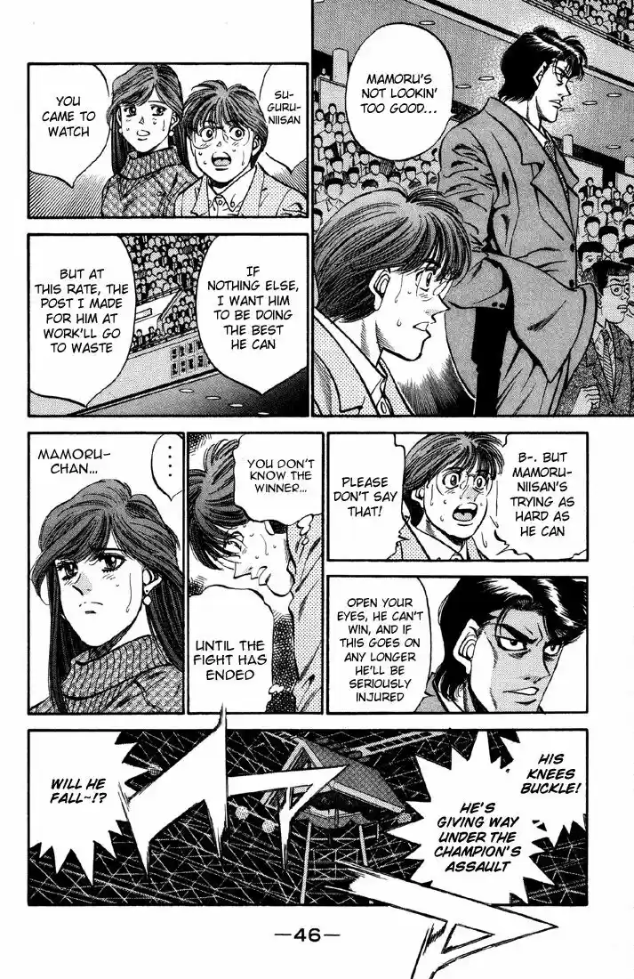 Granblue Fantasy dj - Sono Hitokoto wa Hajime no Ippo Ch.391