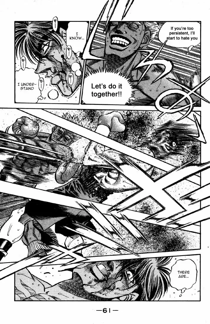 Granblue Fantasy dj - Sono Hitokoto wa Hajime no Ippo Ch.391