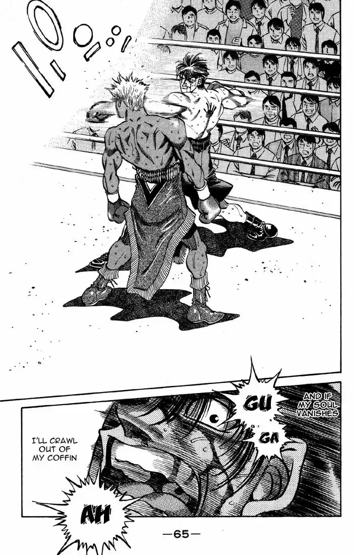 Granblue Fantasy dj - Sono Hitokoto wa Hajime no Ippo Ch.391