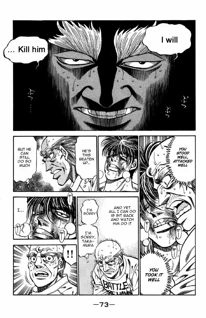 Granblue Fantasy dj - Sono Hitokoto wa Hajime no Ippo Ch.392