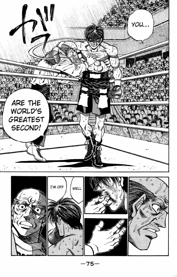 Granblue Fantasy dj - Sono Hitokoto wa Hajime no Ippo Ch.392