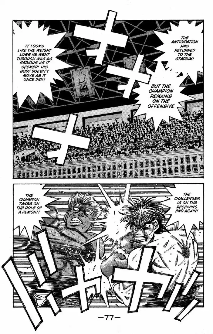 Granblue Fantasy dj - Sono Hitokoto wa Hajime no Ippo Ch.392