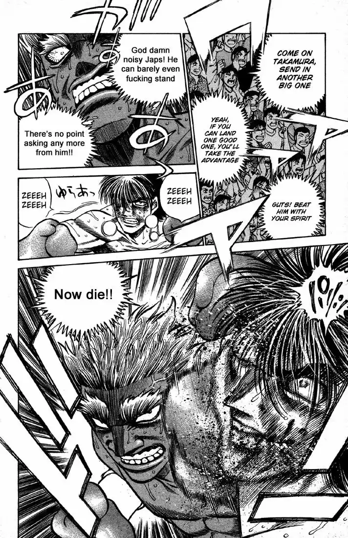 Granblue Fantasy dj - Sono Hitokoto wa Hajime no Ippo Ch.392