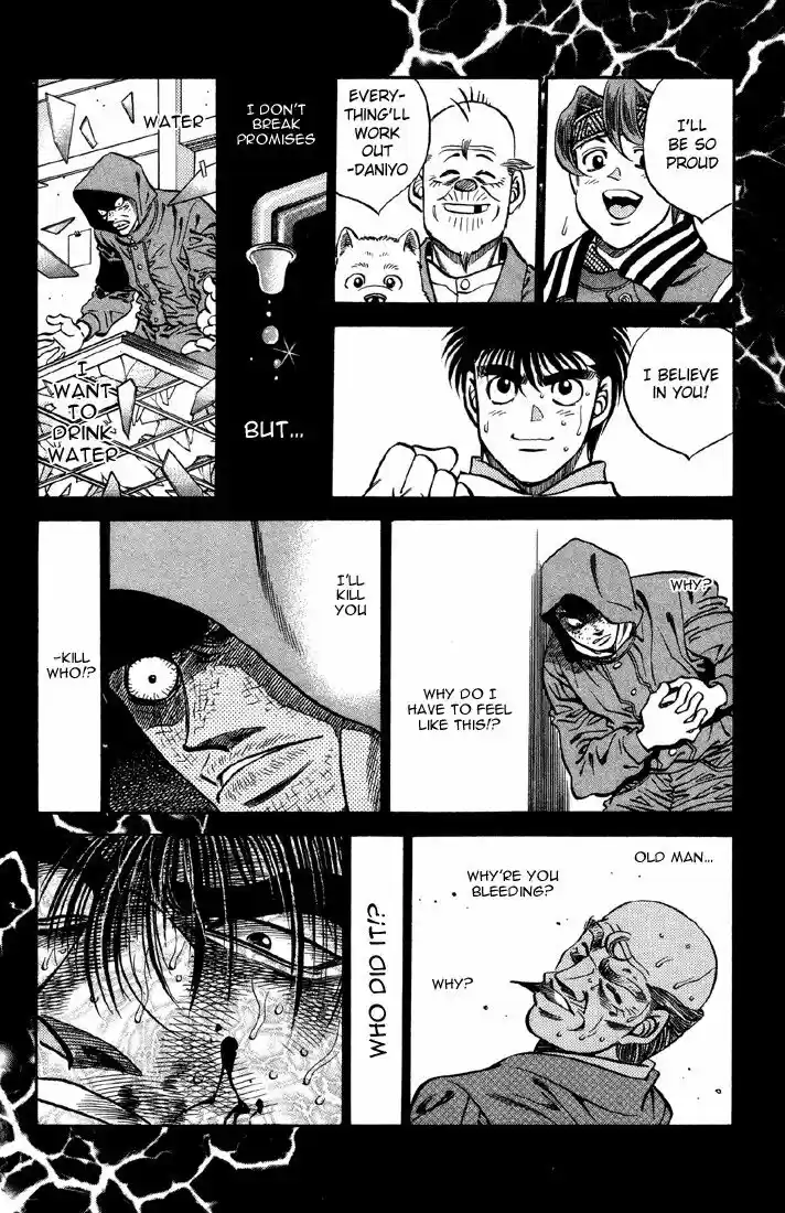 Granblue Fantasy dj - Sono Hitokoto wa Hajime no Ippo Ch.392