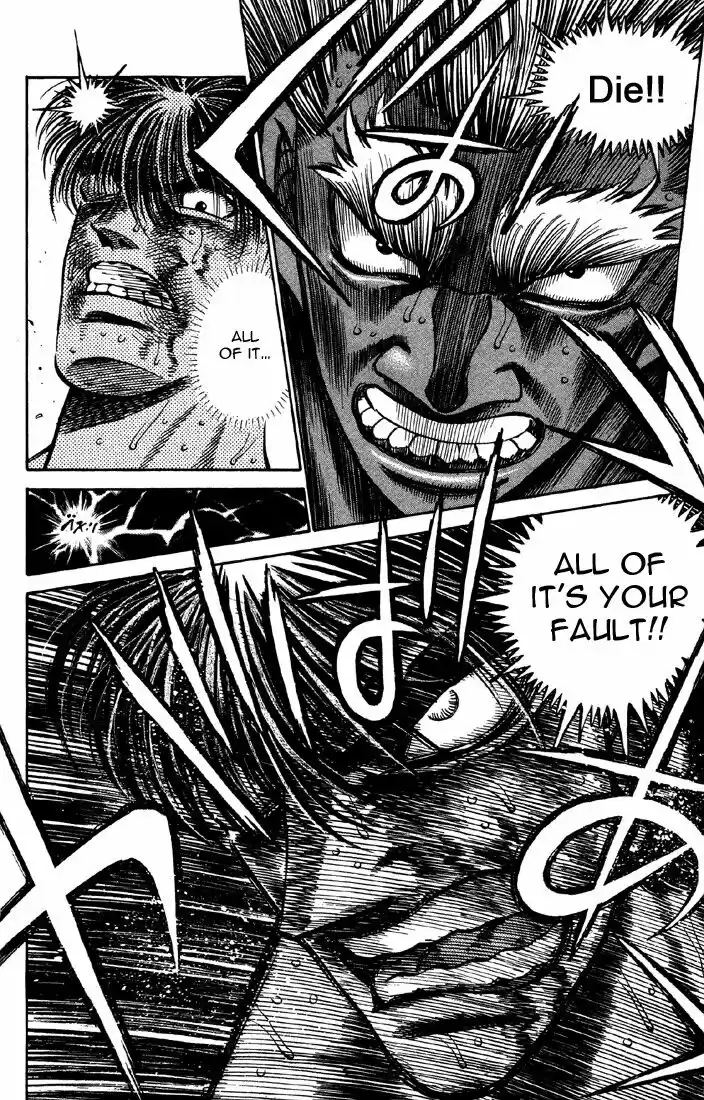 Granblue Fantasy dj - Sono Hitokoto wa Hajime no Ippo Ch.392