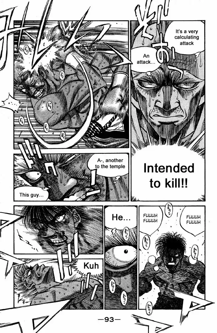 Granblue Fantasy dj - Sono Hitokoto wa Hajime no Ippo Ch.393