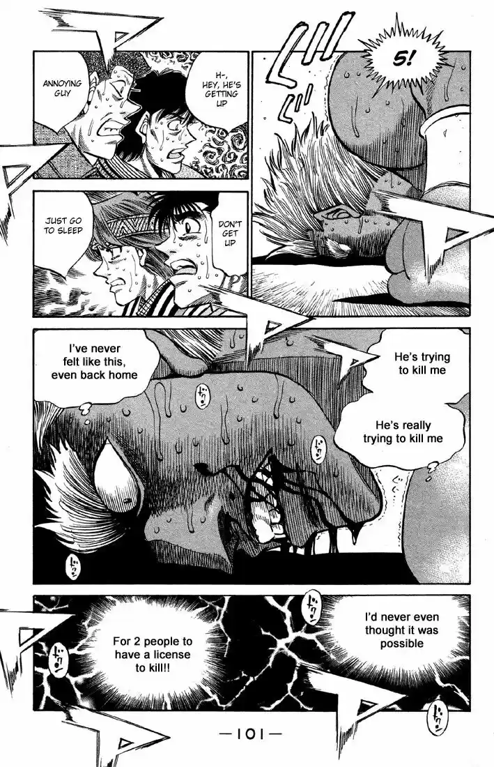 Granblue Fantasy dj - Sono Hitokoto wa Hajime no Ippo Ch.393