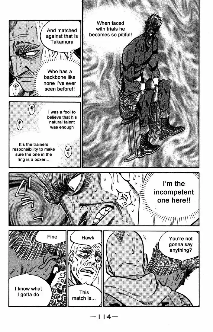 Granblue Fantasy dj - Sono Hitokoto wa Hajime no Ippo Ch.394