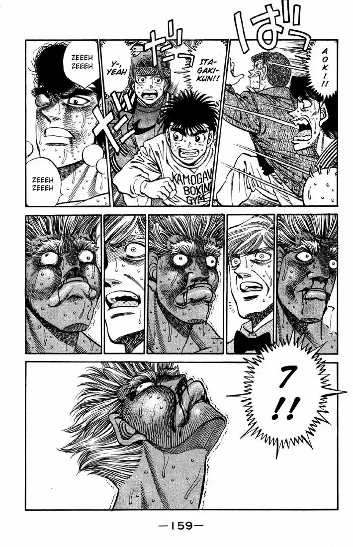 Granblue Fantasy dj - Sono Hitokoto wa Hajime no Ippo Ch.396