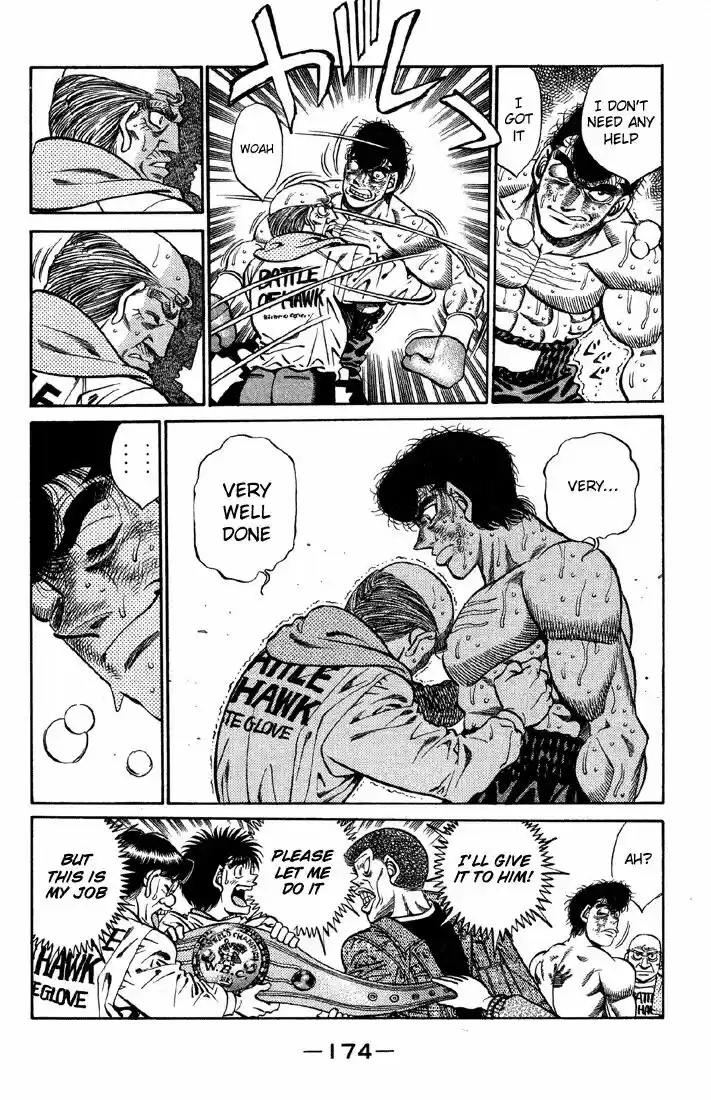 Granblue Fantasy dj - Sono Hitokoto wa Hajime no Ippo Ch.397