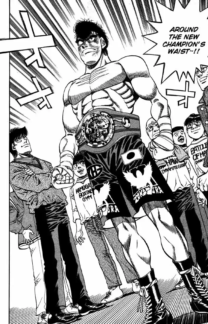 Granblue Fantasy dj - Sono Hitokoto wa Hajime no Ippo Ch.397