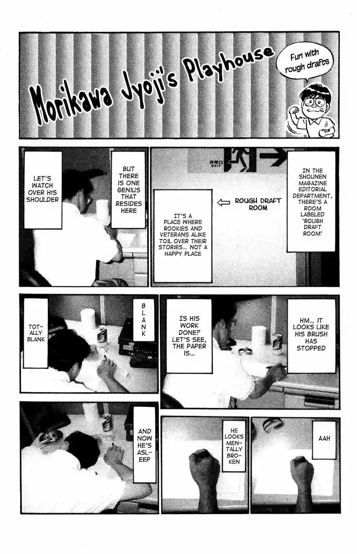 Granblue Fantasy dj - Sono Hitokoto wa Hajime no Ippo Ch.397