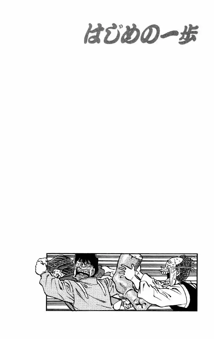 Granblue Fantasy dj - Sono Hitokoto wa Hajime no Ippo Ch.398