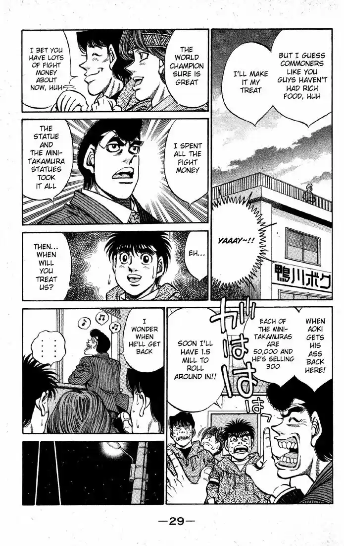 Granblue Fantasy dj - Sono Hitokoto wa Hajime no Ippo Ch.399