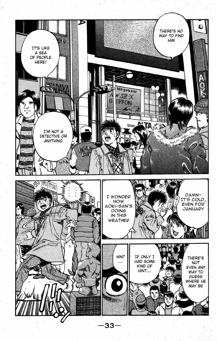 Granblue Fantasy dj - Sono Hitokoto wa Hajime no Ippo Ch.399