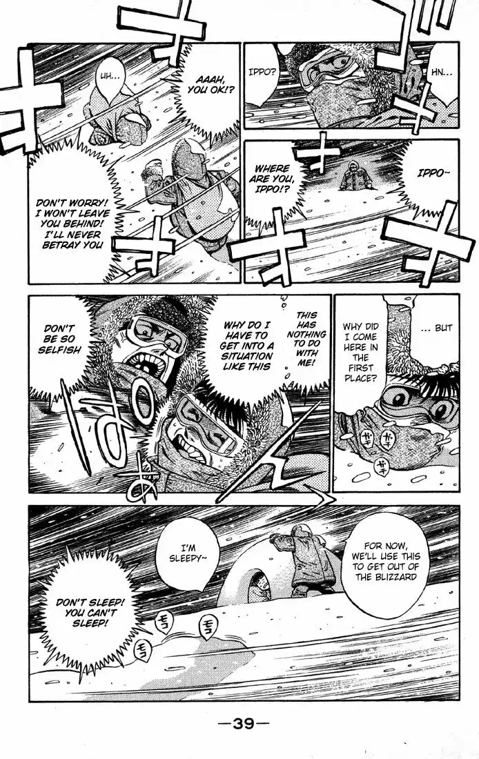 Granblue Fantasy dj - Sono Hitokoto wa Hajime no Ippo Ch.399