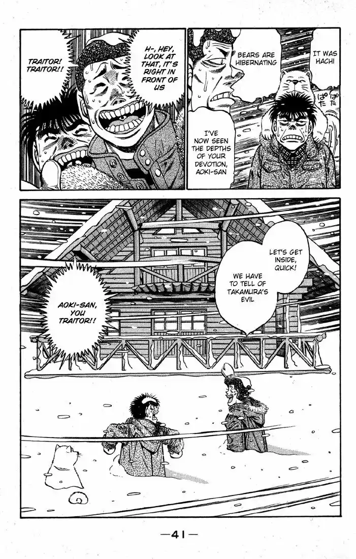 Granblue Fantasy dj - Sono Hitokoto wa Hajime no Ippo Ch.399