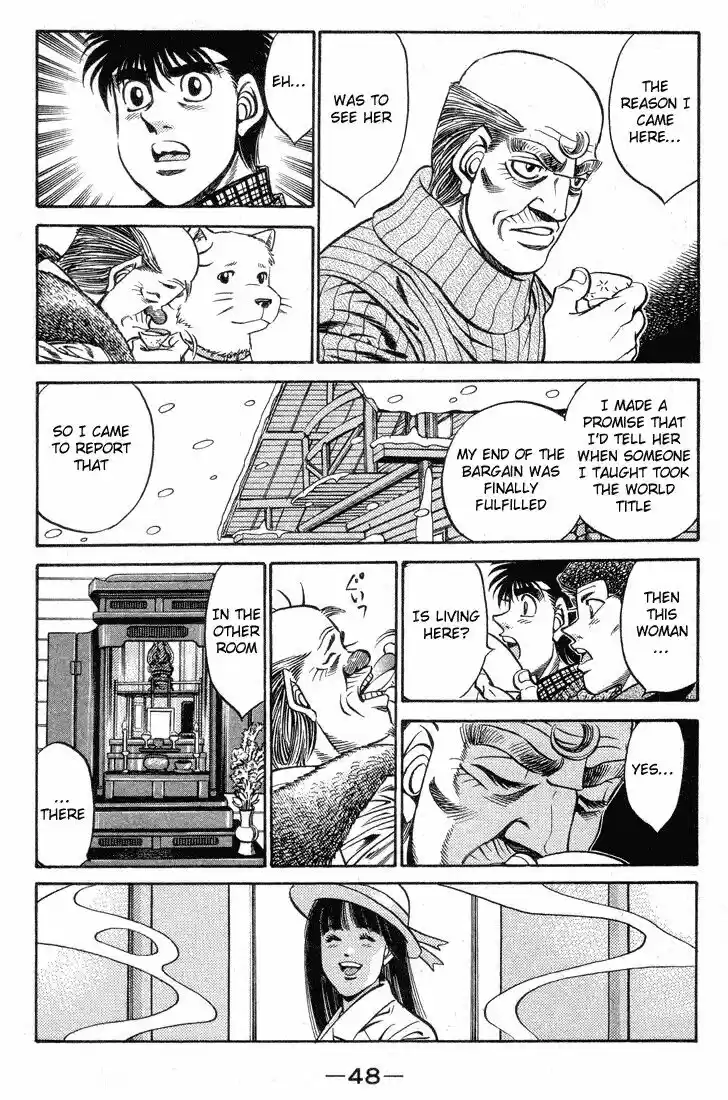 Granblue Fantasy dj - Sono Hitokoto wa Hajime no Ippo Ch.400