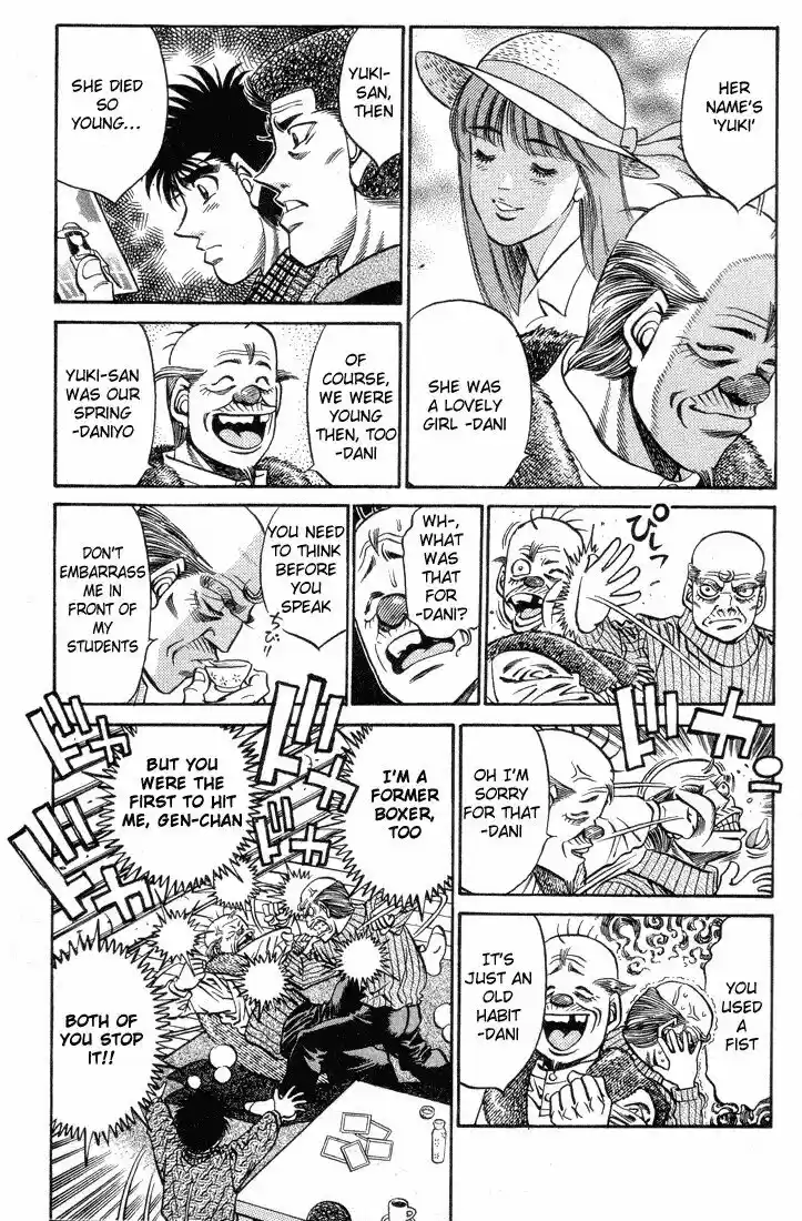 Granblue Fantasy dj - Sono Hitokoto wa Hajime no Ippo Ch.400