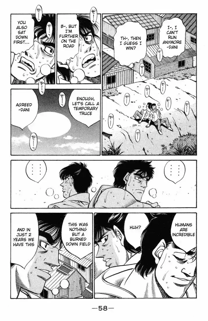 Granblue Fantasy dj - Sono Hitokoto wa Hajime no Ippo Ch.400