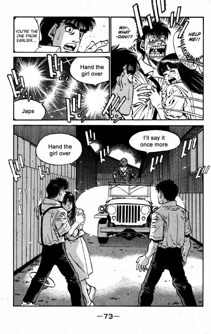 Granblue Fantasy dj - Sono Hitokoto wa Hajime no Ippo Ch.401