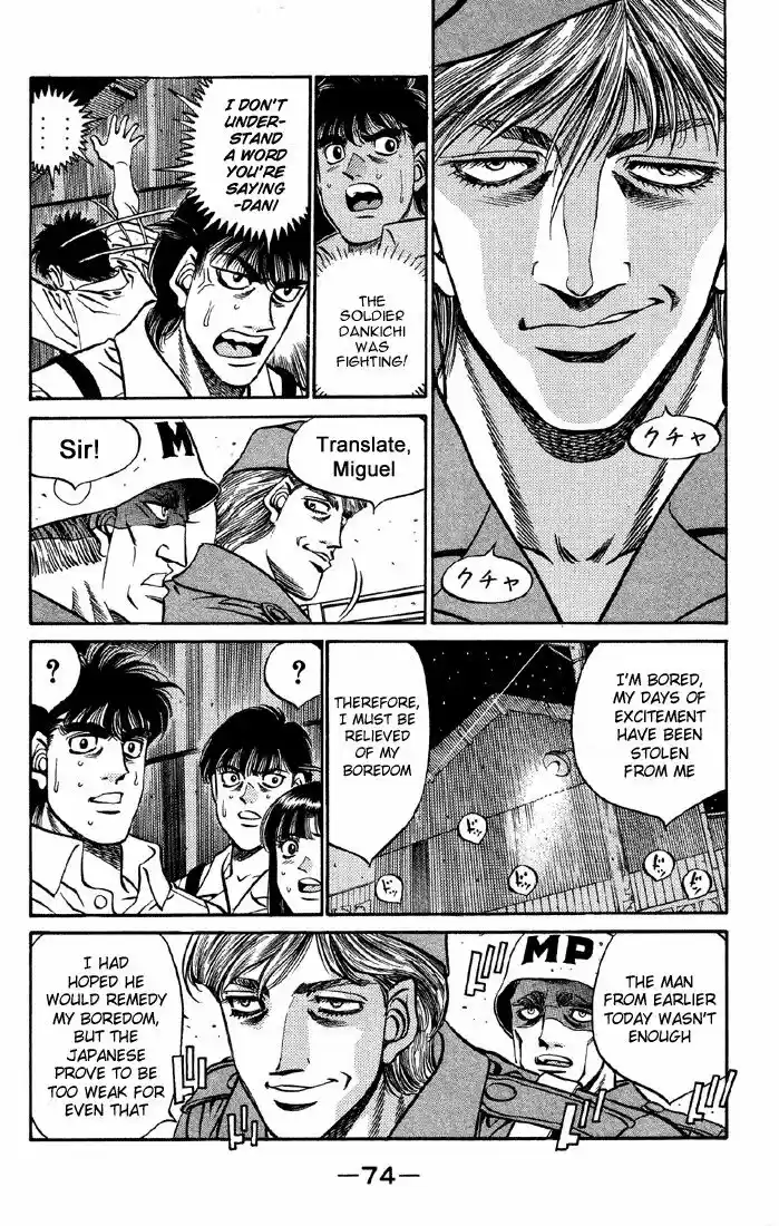 Granblue Fantasy dj - Sono Hitokoto wa Hajime no Ippo Ch.401