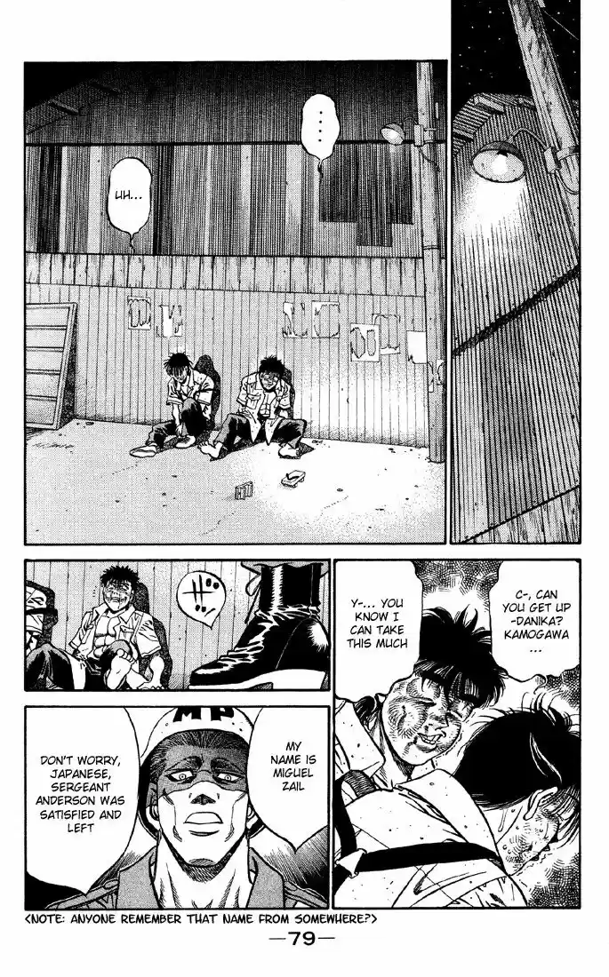 Granblue Fantasy dj - Sono Hitokoto wa Hajime no Ippo Ch.401