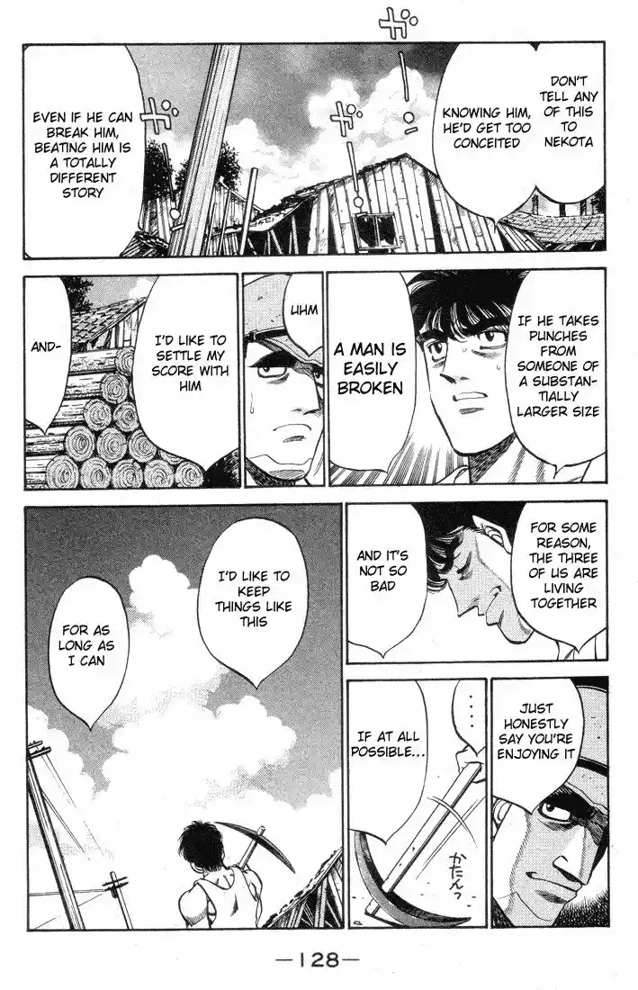 Granblue Fantasy dj - Sono Hitokoto wa Hajime no Ippo Ch.404