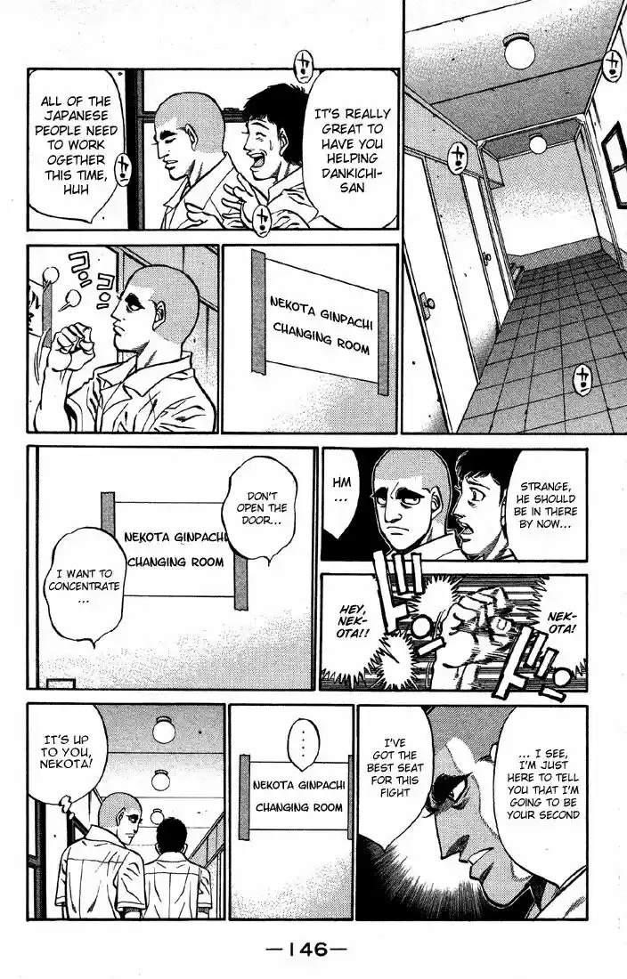 Granblue Fantasy dj - Sono Hitokoto wa Hajime no Ippo Ch.405