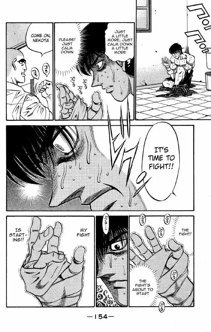 Granblue Fantasy dj - Sono Hitokoto wa Hajime no Ippo Ch.405