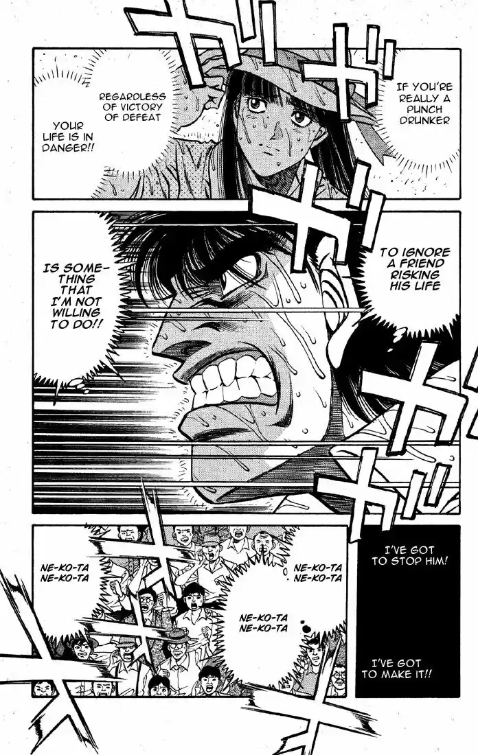 Granblue Fantasy dj - Sono Hitokoto wa Hajime no Ippo Ch.405