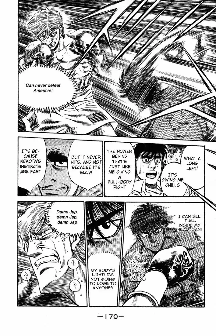 Granblue Fantasy dj - Sono Hitokoto wa Hajime no Ippo Ch.406