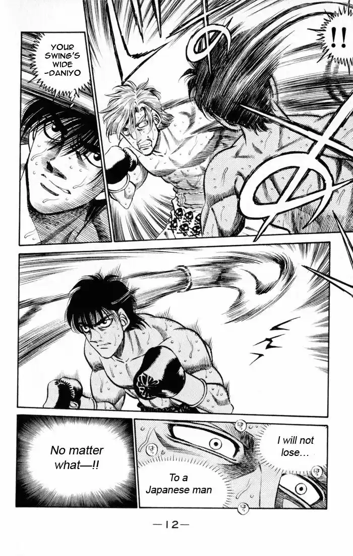 Granblue Fantasy dj - Sono Hitokoto wa Hajime no Ippo Ch.407