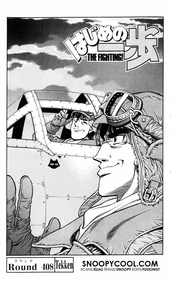 Granblue Fantasy dj - Sono Hitokoto wa Hajime no Ippo Ch.408