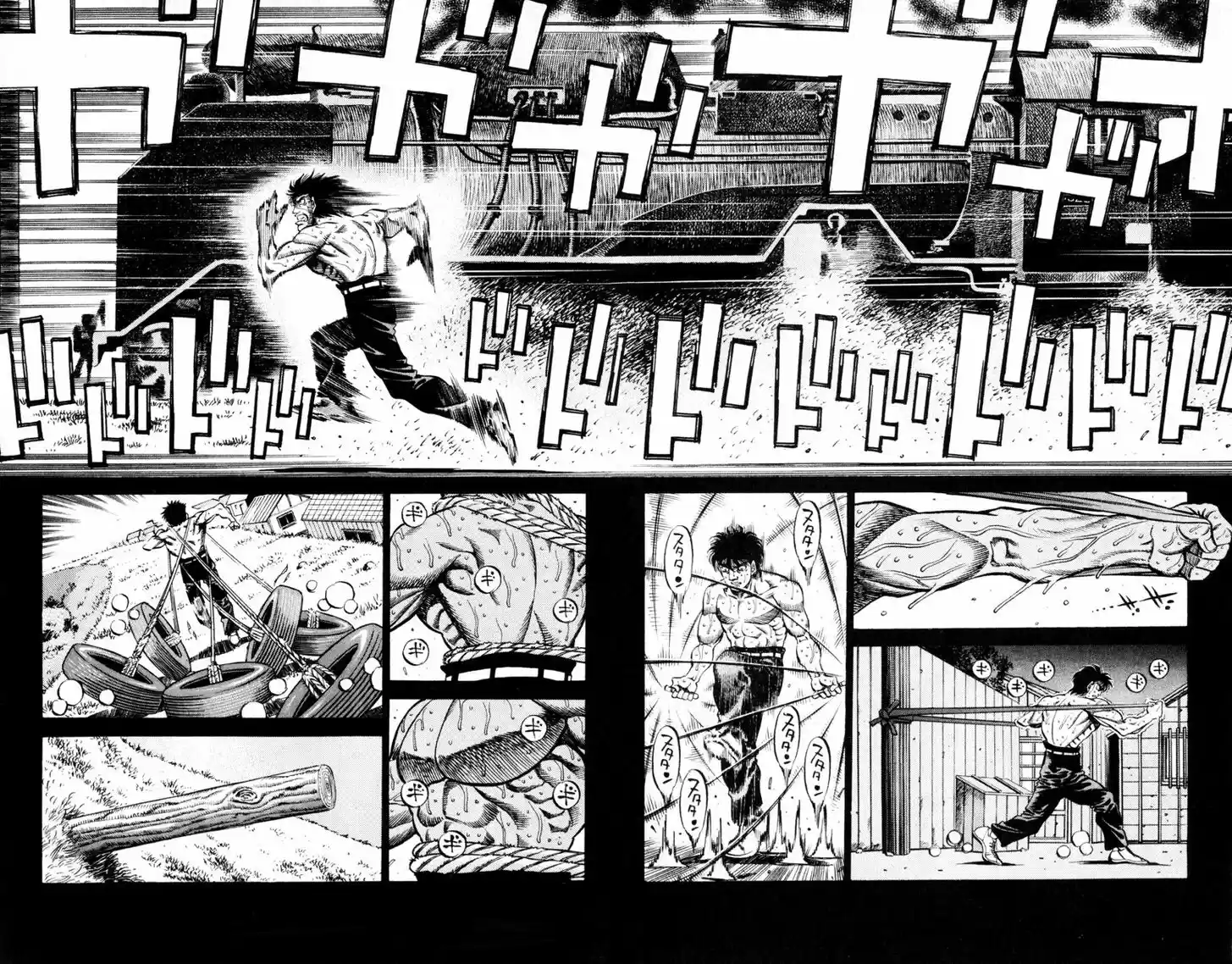 Granblue Fantasy dj - Sono Hitokoto wa Hajime no Ippo Ch.408