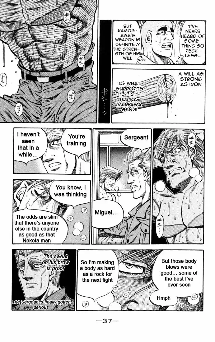 Granblue Fantasy dj - Sono Hitokoto wa Hajime no Ippo Ch.408