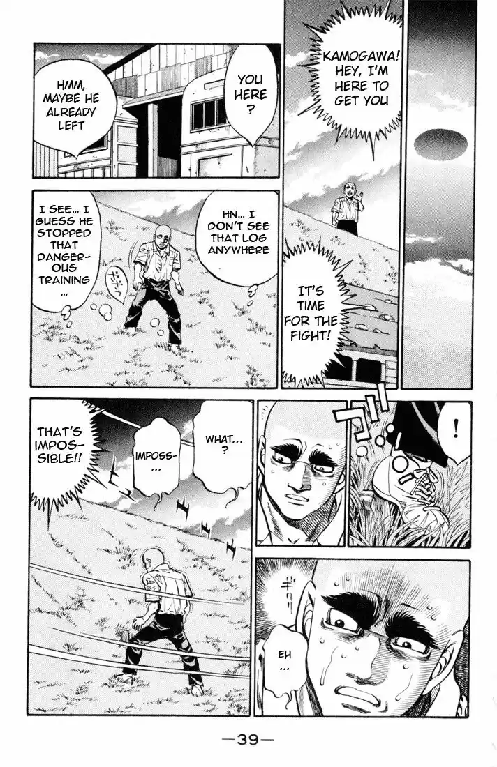 Granblue Fantasy dj - Sono Hitokoto wa Hajime no Ippo Ch.408