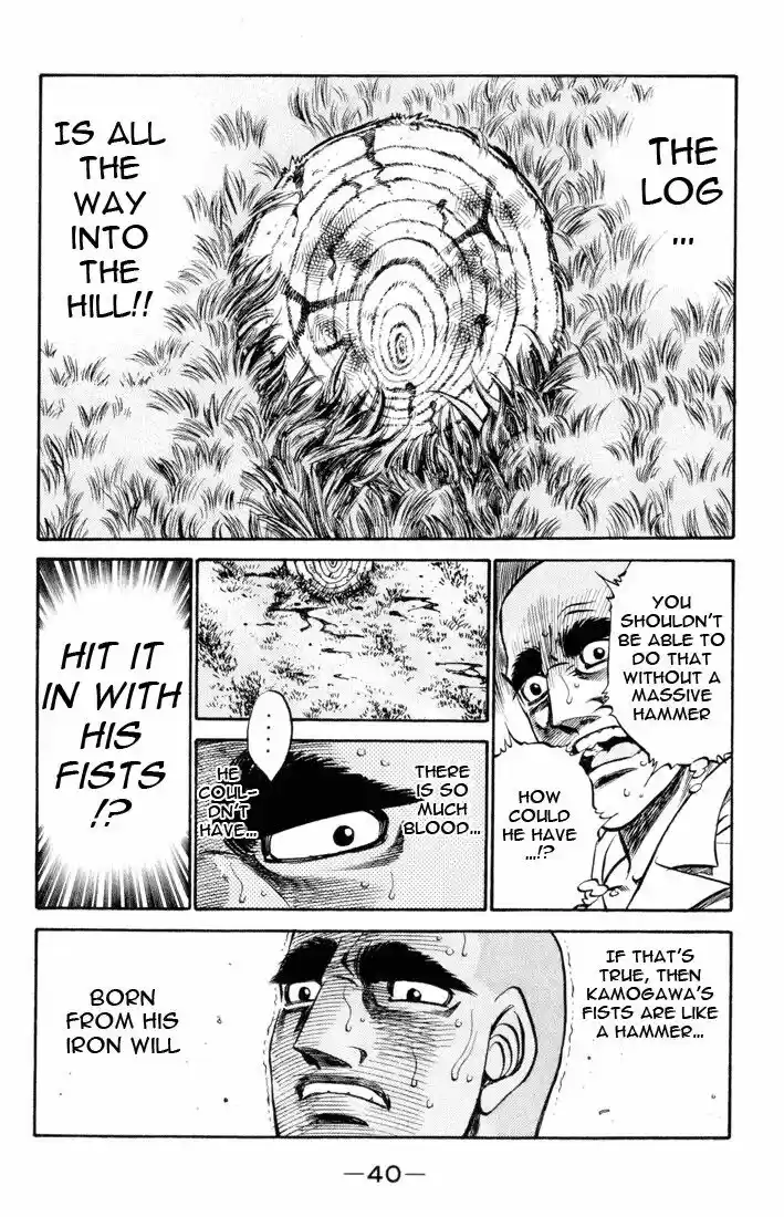 Granblue Fantasy dj - Sono Hitokoto wa Hajime no Ippo Ch.408