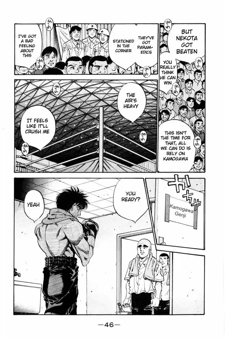 Granblue Fantasy dj - Sono Hitokoto wa Hajime no Ippo Ch.409