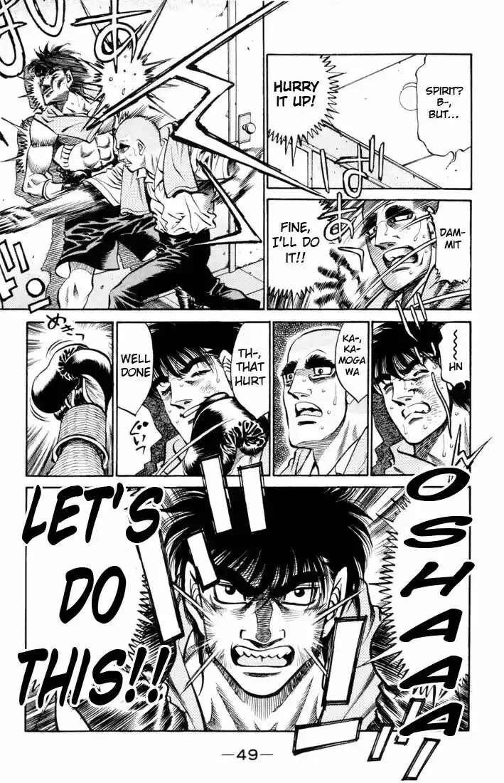 Granblue Fantasy dj - Sono Hitokoto wa Hajime no Ippo Ch.409