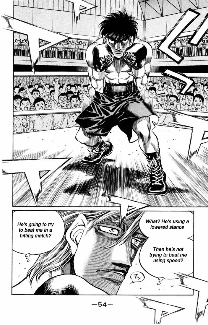 Granblue Fantasy dj - Sono Hitokoto wa Hajime no Ippo Ch.409