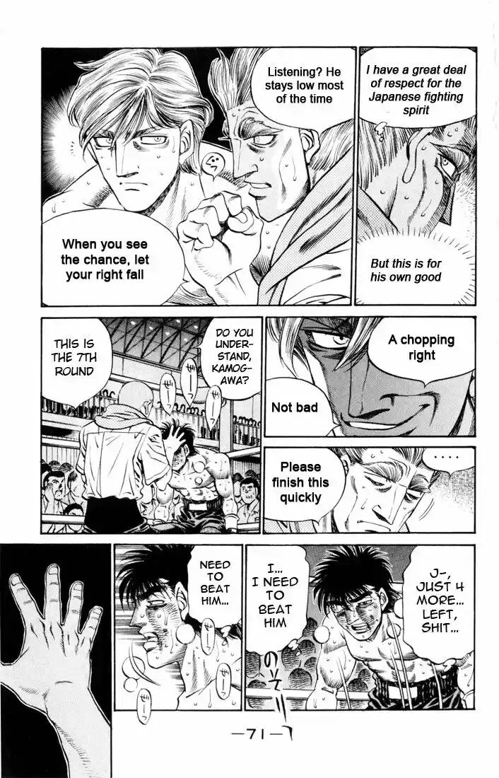 Granblue Fantasy dj - Sono Hitokoto wa Hajime no Ippo Ch.410