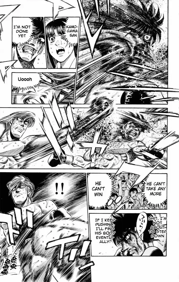 Granblue Fantasy dj - Sono Hitokoto wa Hajime no Ippo Ch.411