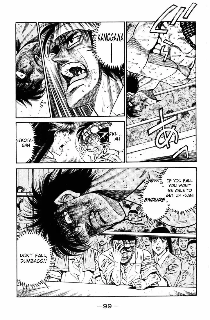 Granblue Fantasy dj - Sono Hitokoto wa Hajime no Ippo Ch.412